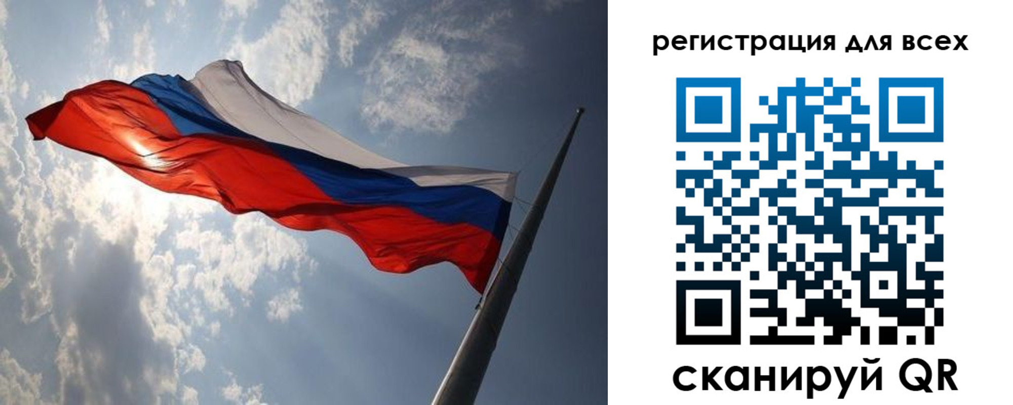 прописка для работы в Котельниче