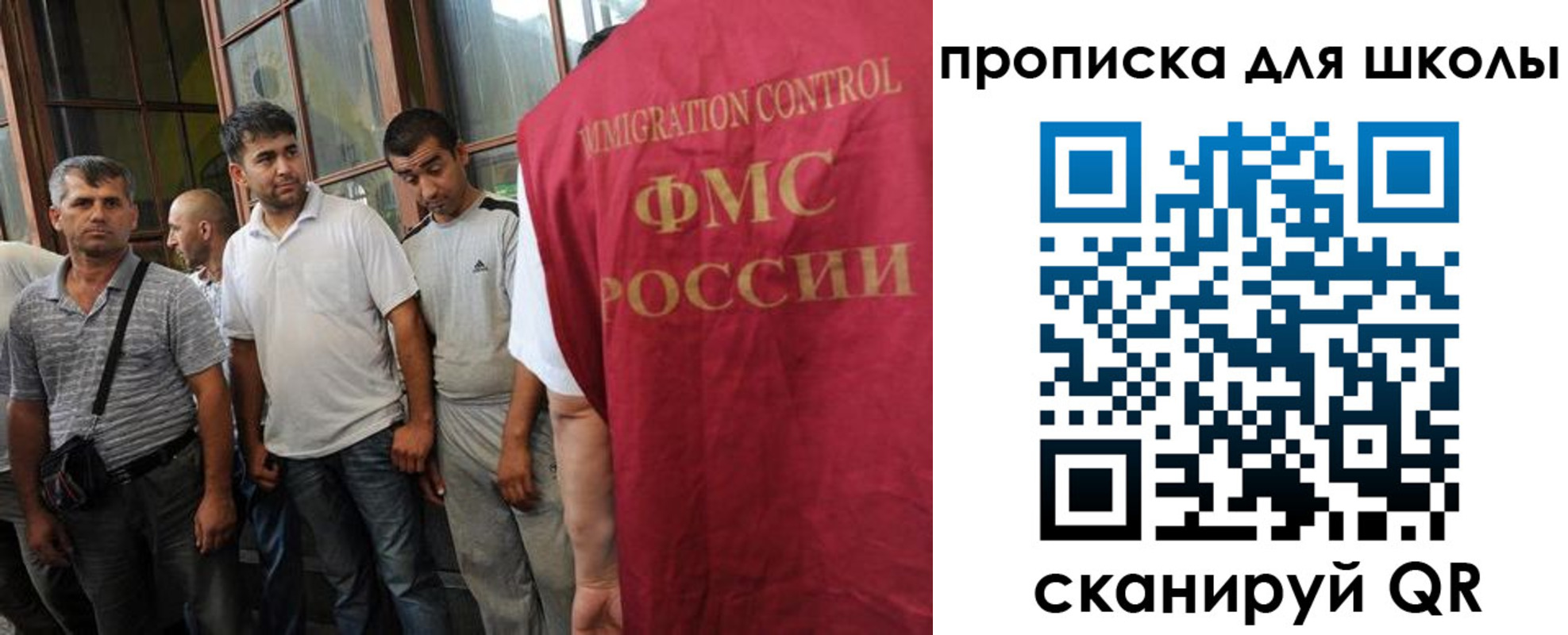 временная регистрация в Котельниче