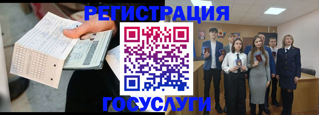 прописка в Котельниче