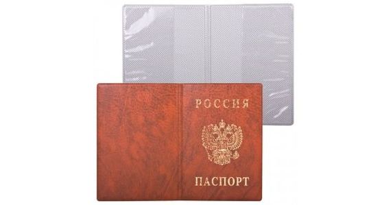 прописка в Котельниче